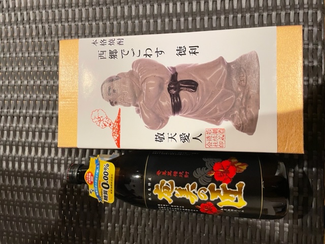 お心遣いありがとうございます。