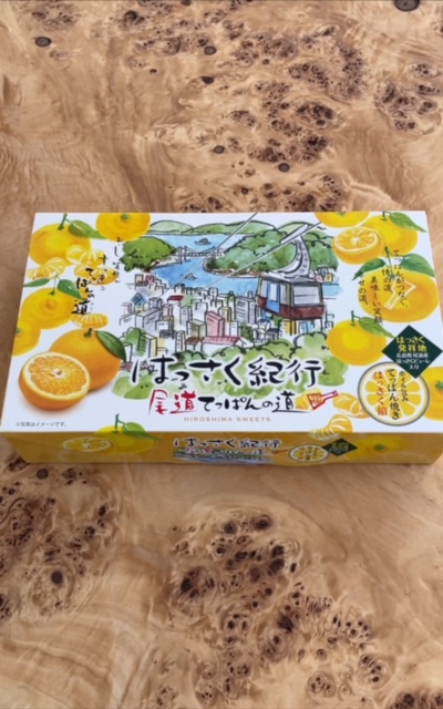 お土産ありがとうございました。