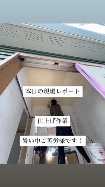 現場レポート✨（平屋建て・半田市）
